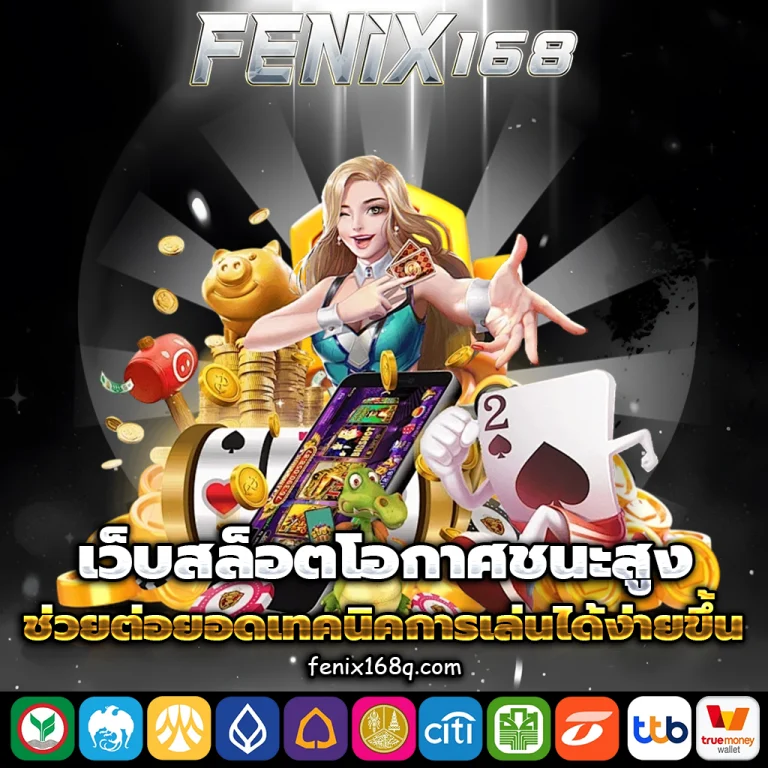 fenix168 slot